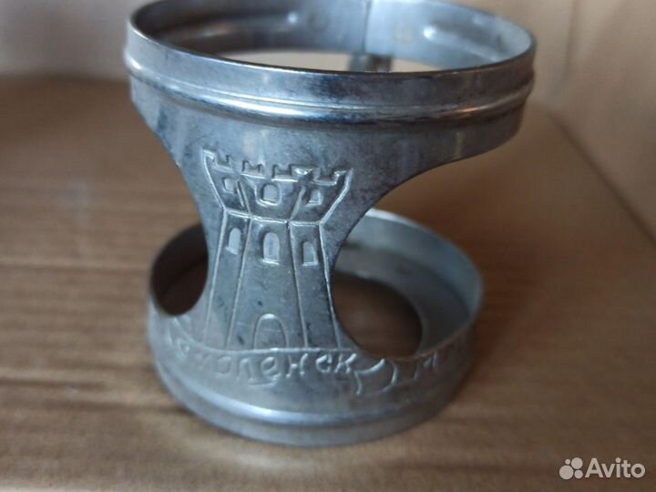 Подстаканник. Смоленск. Винтаж