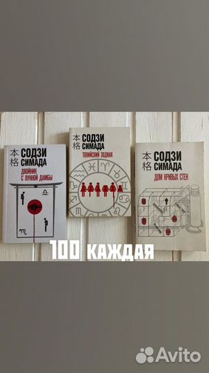 Книги разные(детективы, романы)