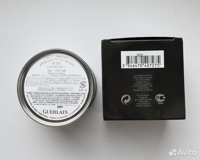 Guerlain пудра meteorites Absolute White 05