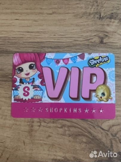 Vip карта shopkins