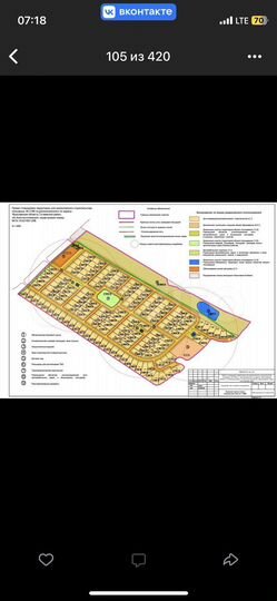 Участок 12 сот. (ИЖС)