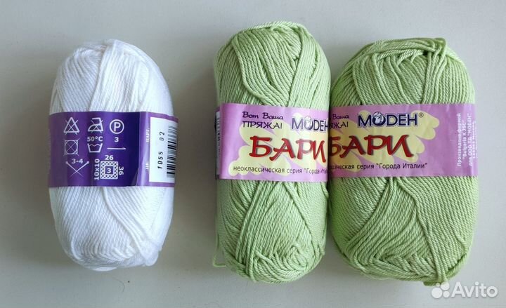 Пряжа хлопок