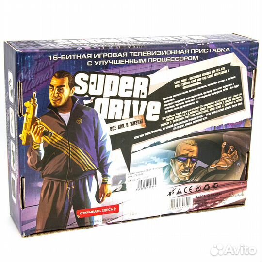 Игровая приставка sega Super Drive GTA 55 игр