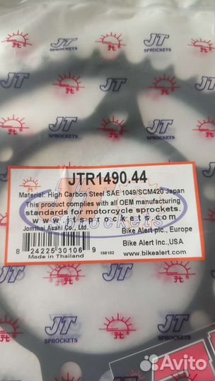 Звезда ведомая (задняя) JTR1490.44 JT 520