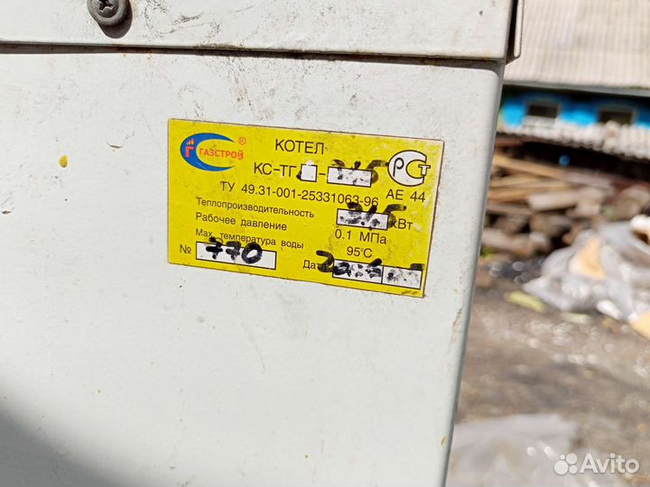 Газовый котел двухконтурный напольный