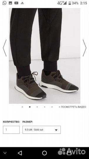 Кроссовки adidas Y-3