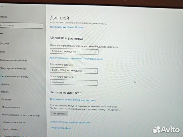 Lenovo X260 IPS FHD 12