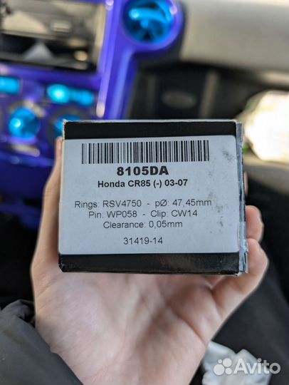 Поршень Honda cr 85