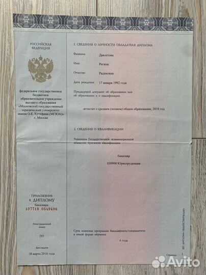 Репетитор по обществознанию и праву егэ