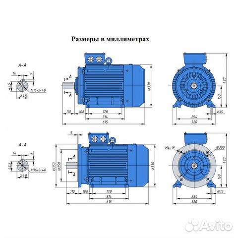 Электродвигатель аир 160S8 (7.5кВт/750об.мин)