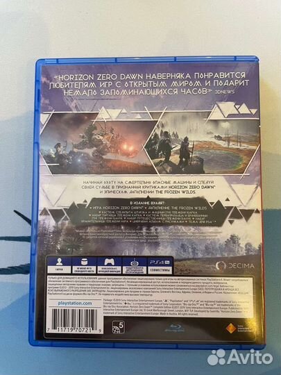 Horizon zero dawn ps4