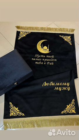 Подарок, молитвенник именной