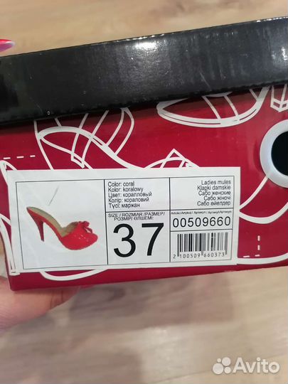 Босоножки