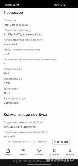 Ноутбук dell