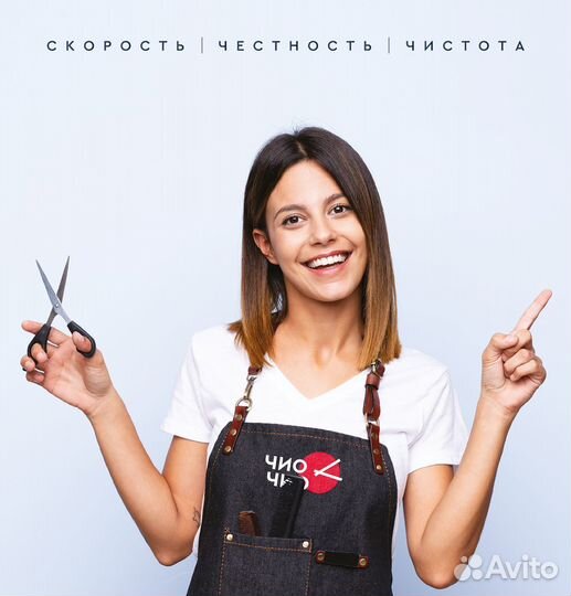 Парикмахер универсал