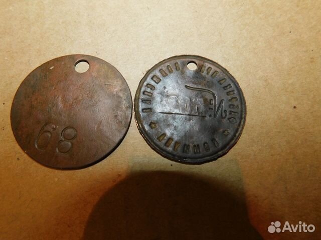 2 жетона-пропуска м-ра Разоренова и Кокорев ри