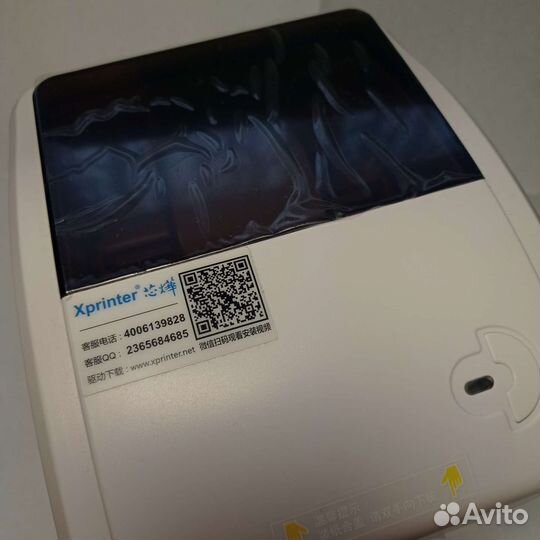 Термопринтер Xprinter XP-420B wifi + USB (новый)