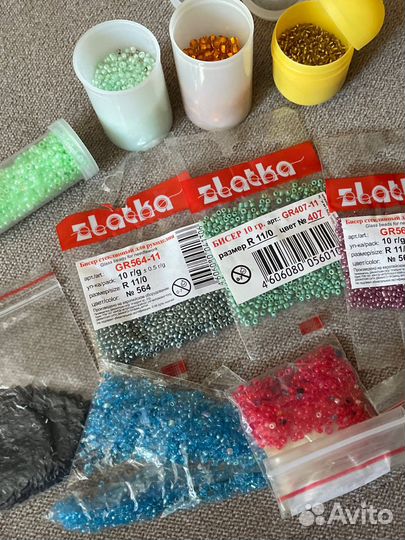 Набор бисера