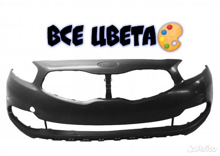 Бампер передний Kia Ceed окрашенный в любой цвет
