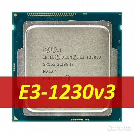 Xeon E3-1230v3 (аналог i7 4770 LGA1150)