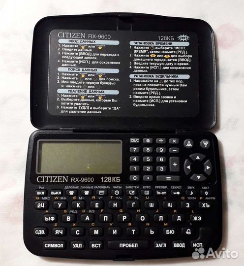 Электронный органайзер Citizen RX-9600 128кб