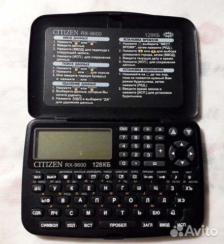 Электронный органайзер Citizen RX-9600 128кб