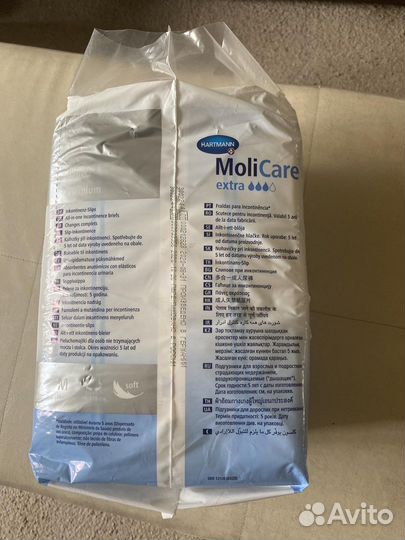 Памперсы для взрослых