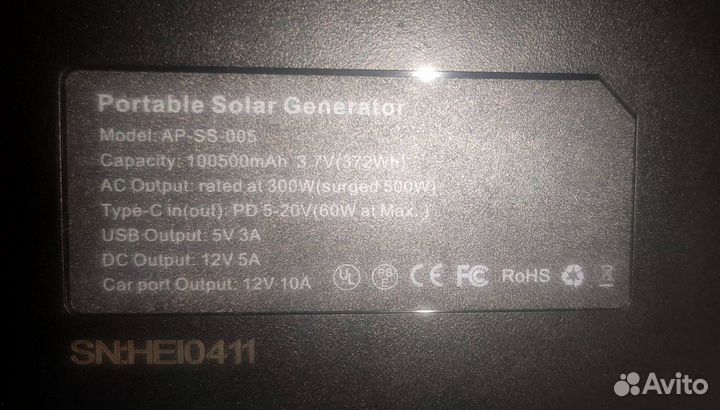 Портативная электростанция (100500 мАч/372W)
