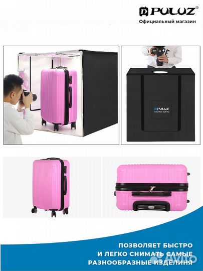 Фотобокс 80х80 см + 3 фона в комплекте