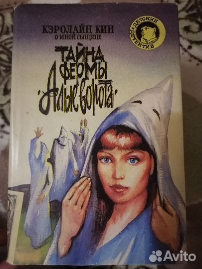 Кэролайн кин