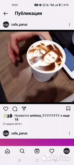 Кофемашина