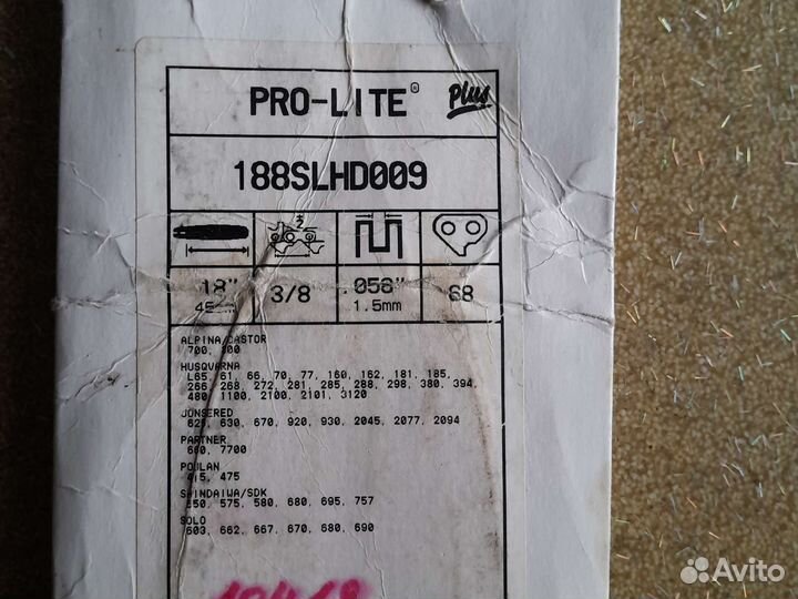 Шина для бензопилы oregon 45 см