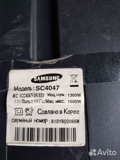 Кабель питания от пылесоса