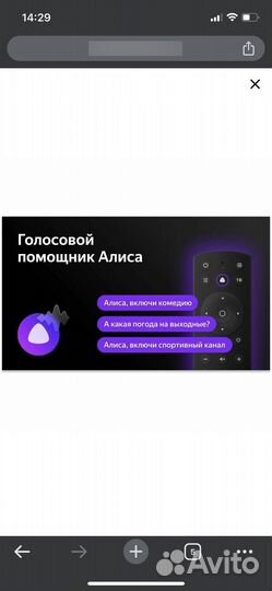 Телевизор BBK SMART tv бу 24 дюйма
