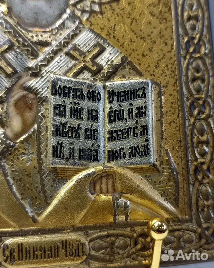 Икона старинная Николай Чудотворец