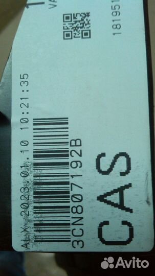 Новое, оригинал. направляющая переднего бампера