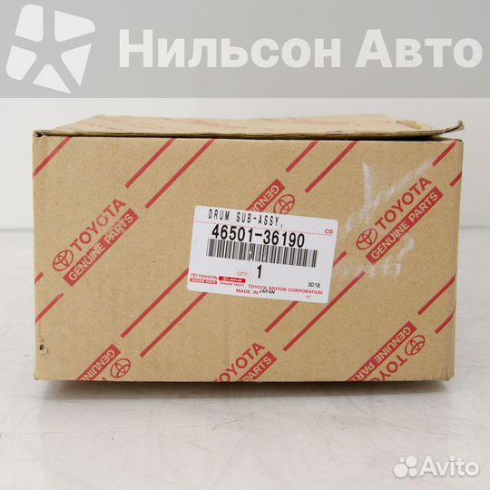 Барабан ручника toyota dyna, S05D, оригинал