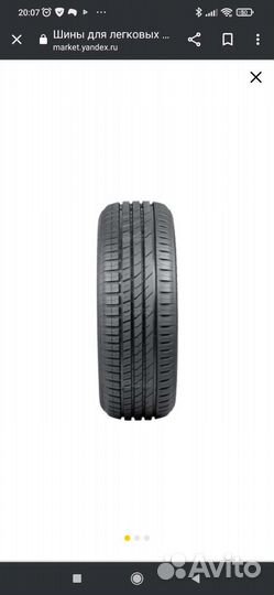 Nokian Tyres Nordman SX3 185/65 R15 88T