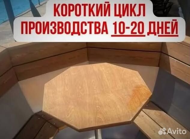 Банный чан 230 см диаметр с нагревом за 2 часа