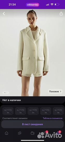 Костюм с шортами love republic