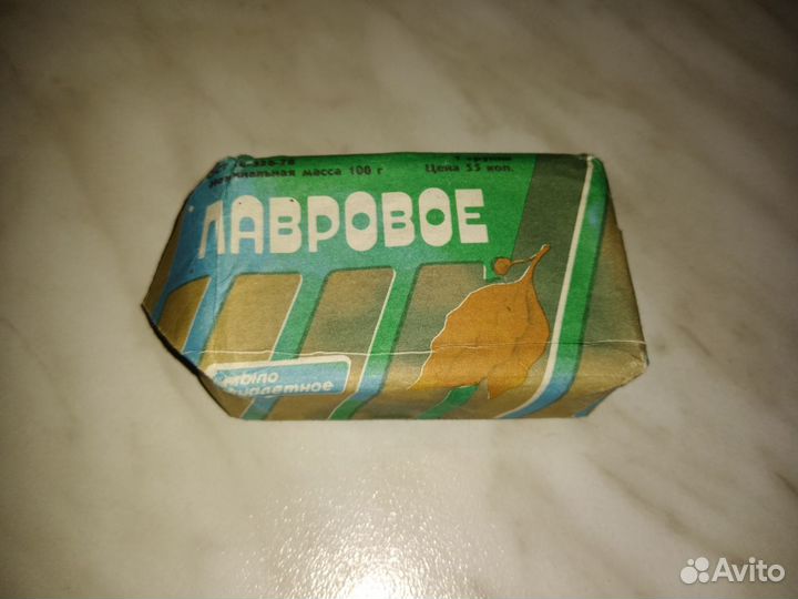 Мыло эпохи СССР редкое