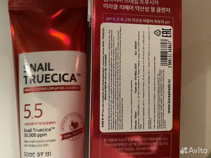 Гель для умывания