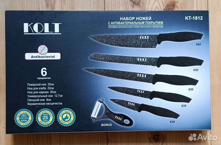 Набор кухонных ножей kolt