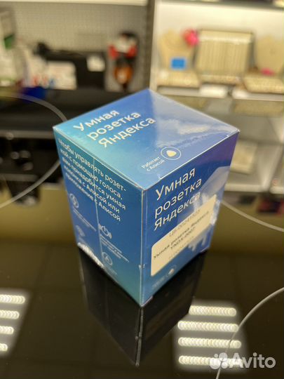 Умная розетка яндекс