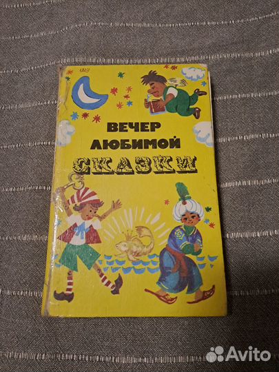Книги детские,1948-63г