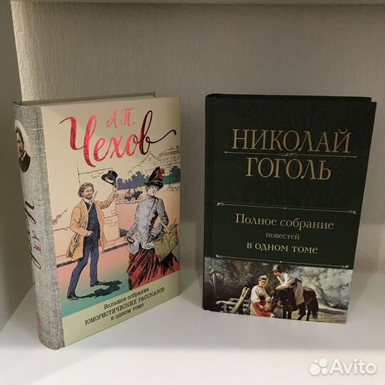 Книги классика комплект