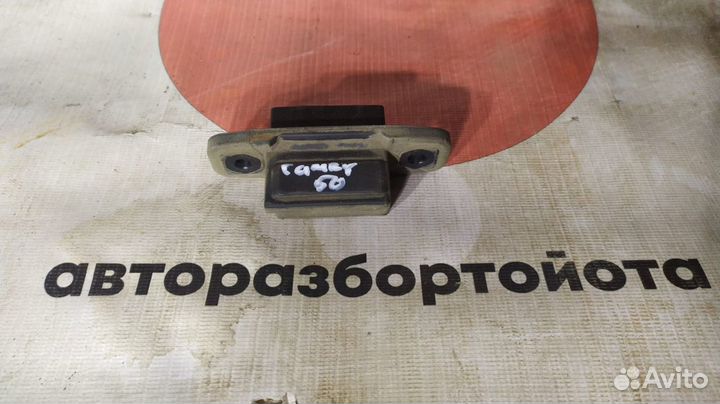 Кнопка багажника Toyota Camry 50