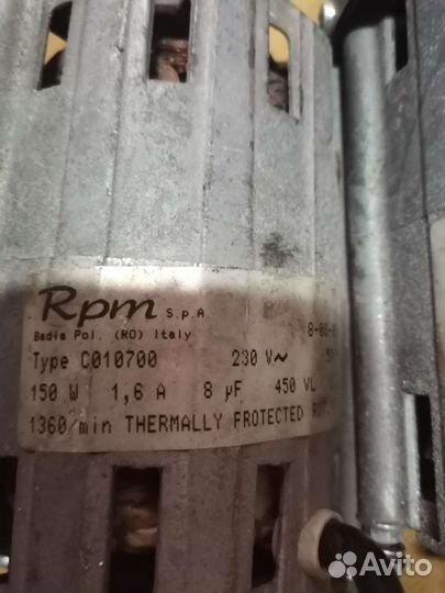 Мотор насоса RPM