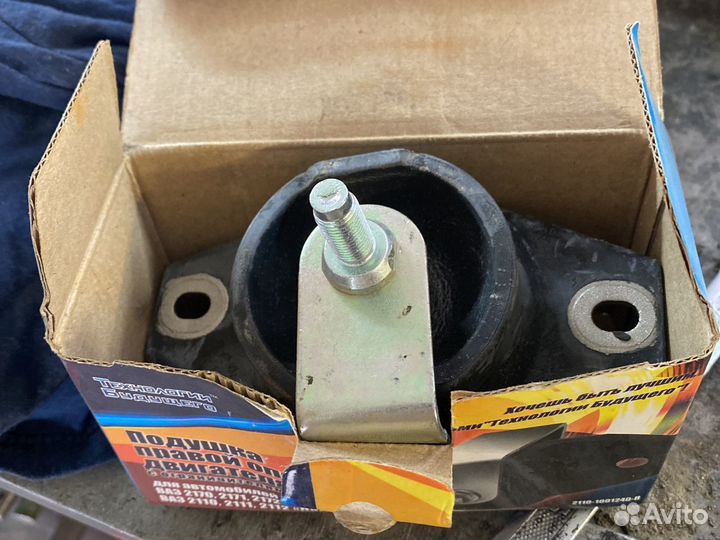 Подушки двигателя и кпп приора 2
