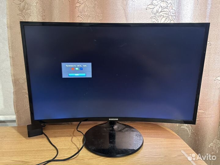 Монитор samsung 27 изогнутый
